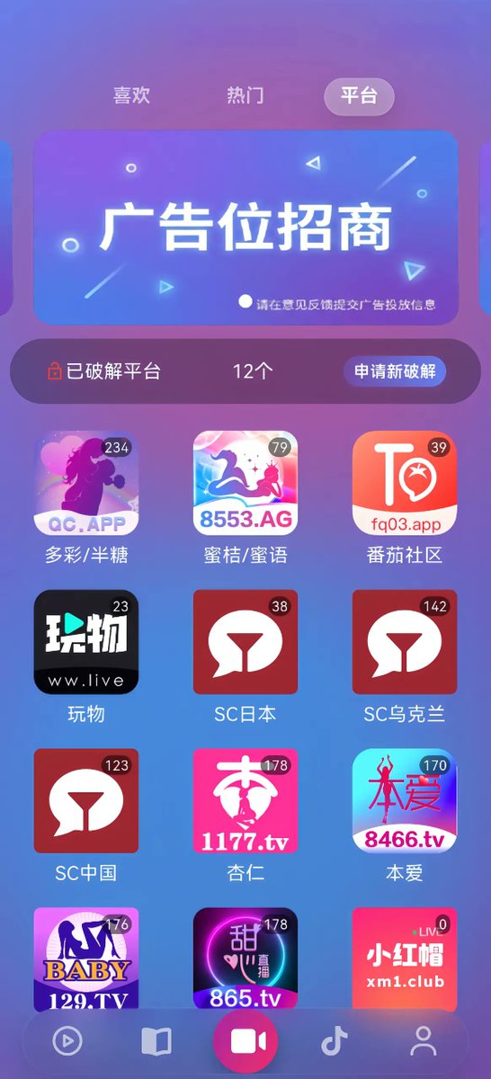 km69291's tweet photo. @firstqvq 懂你 - 千言万语不如一句懂你 下载地址： https://t.co/H4PM1V3e0U https://t.co/DPWRxZegyT