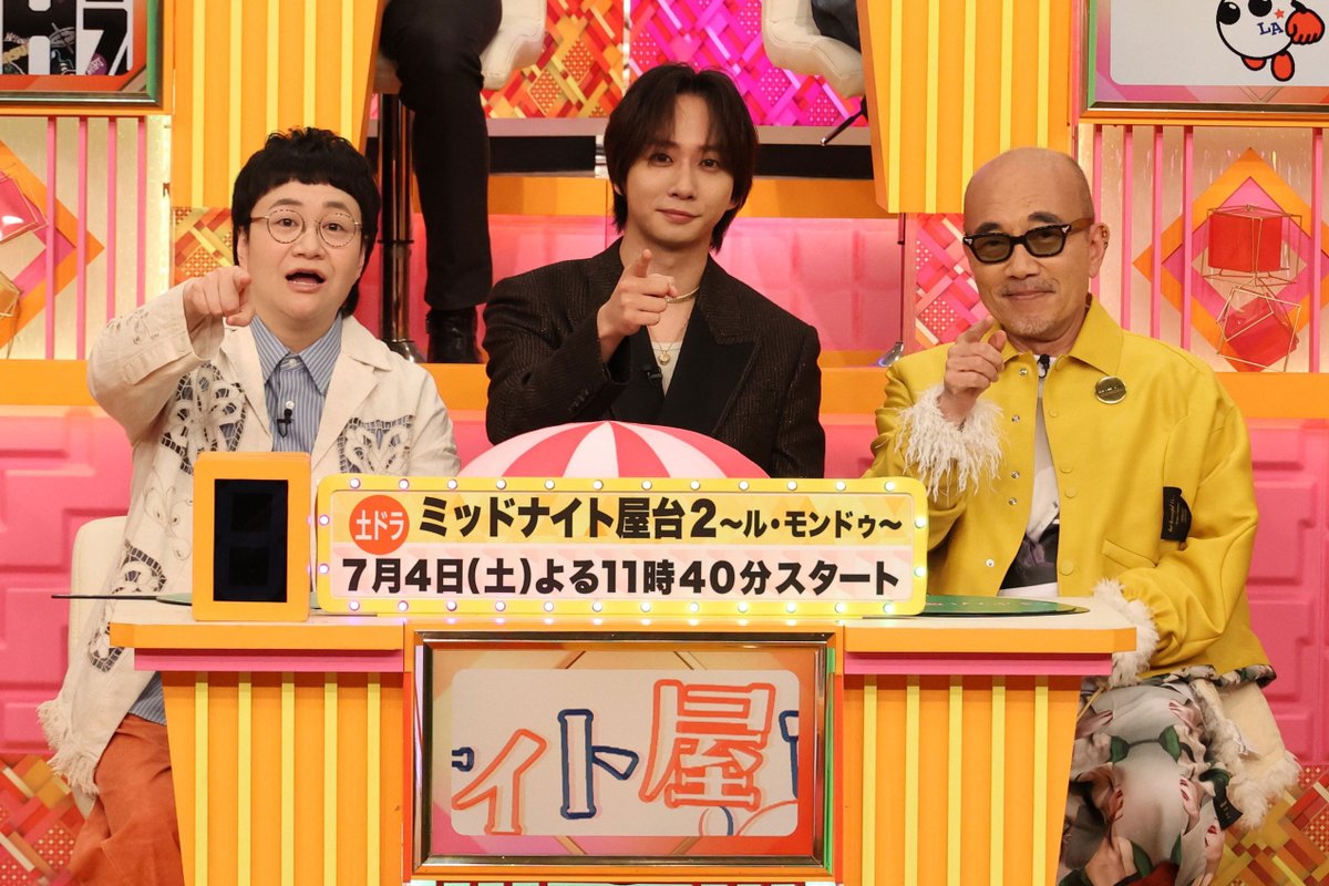 TVGweb's tweet photo. 「クイズ！ドレミファドン」
夏の祭典SPが6/29放送⏰

7月期新ドラマチームが解禁✨
志田未来、timelesz・寺西拓人、
Travis Japan・中村海人らが参戦

収録後の寺西らからコメントも💭
「今後の撮影に弾みがつきそう！」

https://t.co/ghoBAx4WQJ

#ドレミファドン https://t.co/wAh1X0WpP8