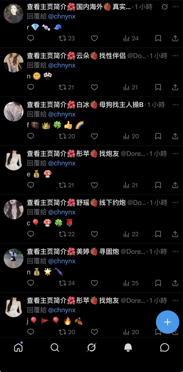 chnynx's tweet photo. ?我帳號怎麼了 https://t.co/KLUW6ziRBT
