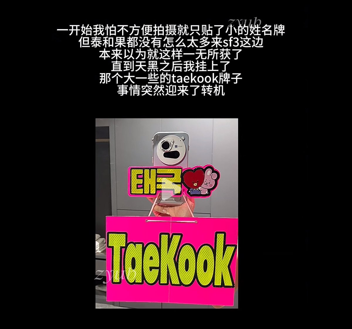 jjk_thv's tweet photo. This taekooker who brought a taekook banner at the frontlines (VIP 2nd row seat) said taekook kept staring and glancing at her direction and she says she actually got nervous because of the banner (but she actually has videos of them looking at her direction which is insane???) https://t.co/baFJVGtGaA