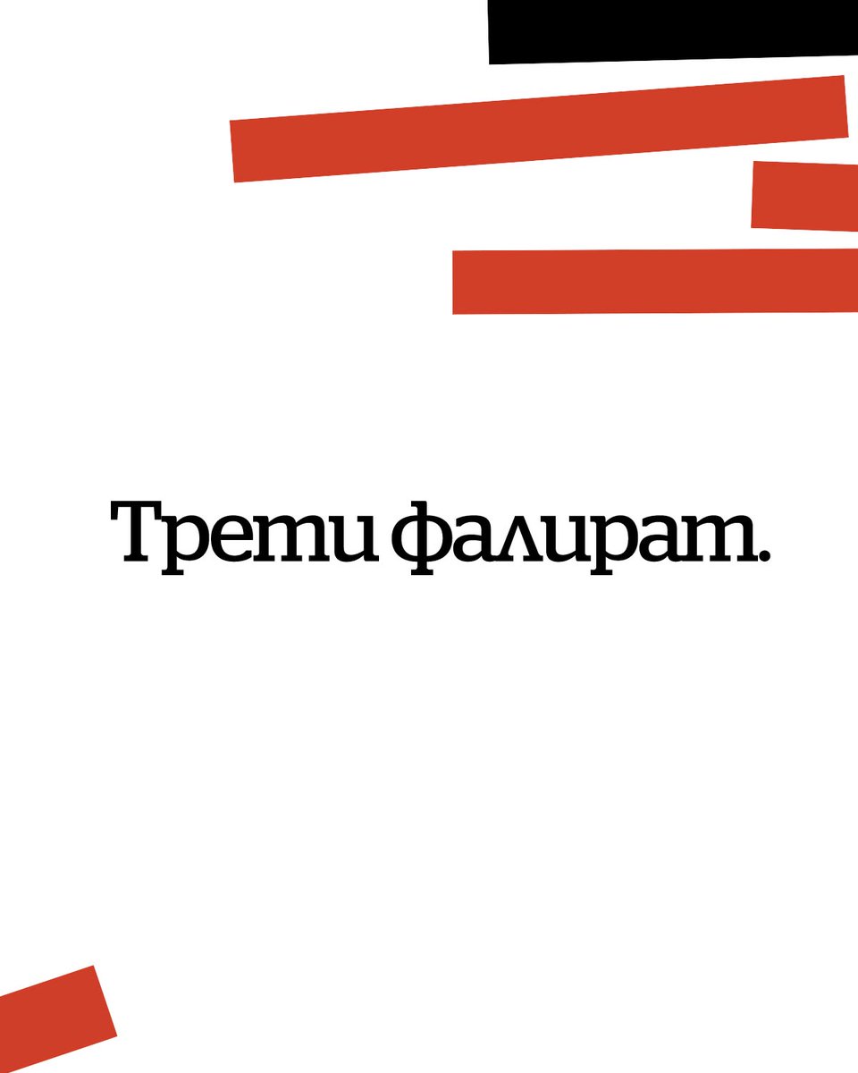 CapitalBg's tweet photo. Контекстът се крие отвъд казаното накратко. Ако искаш да научиш *повече* за всички новости около компаниите – Капитал е мястото https://t.co/80LZg6II3i https://t.co/z9sxI3mCAv