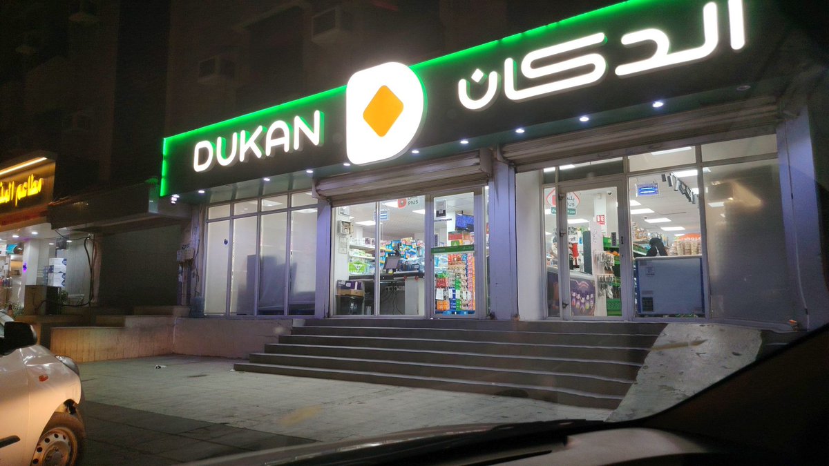 adel_alsafi's tweet photo. @dukanksa من دكان إلى دكان بحثا عن مروحة كولين
مافي نهائيا ولا قد جت لهم
رجعت اتواصل مع مدير شركة كولين
مسخرة 😁🤔 https://t.co/JWg8DK5zOQ