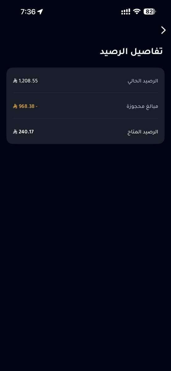 9wilm's tweet photo. @D360bank وش المبالغ المحجوزة هاذي؟ https://t.co/ha49sPsDDc