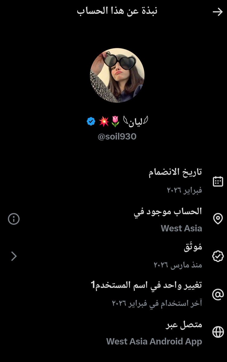 gblmaarkd's tweet photo. @ramiikhairi @soil930 مشجعه درقه اولى 🤣🤣 https://t.co/k0MgGSmdnU