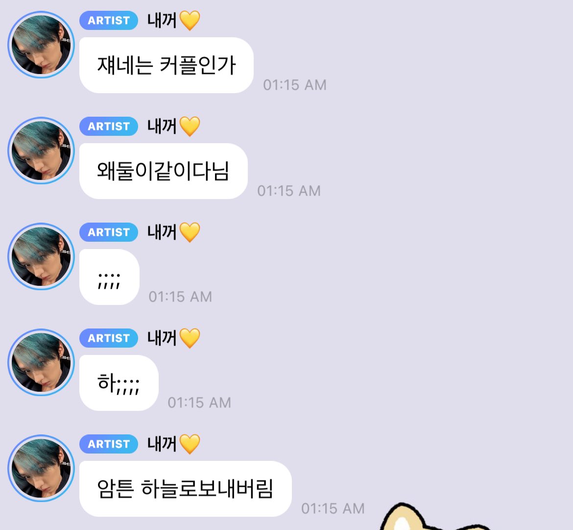 hanmingg's tweet photo. UPDATE: LEEKNOW WON VS. THE COCKROACHES (who he thinks are a couple?😭)! CONGRATS 🥳🎉

🐱 i won
🐱 srsly i caught it while having goosebumps and screaming
🐱 ha
🐱 i put a tissue on it
🐱 then i wore disposable gloves, then rubber gloves, then another disposable gloves
🐱 with what i learned from boxing
🐱 one two hit
🐱 are they a couple?
🐱 why are they going around together?
🐱 ;;;;
🐱 ha;;;;
🐱 anyway i sent them to heaven