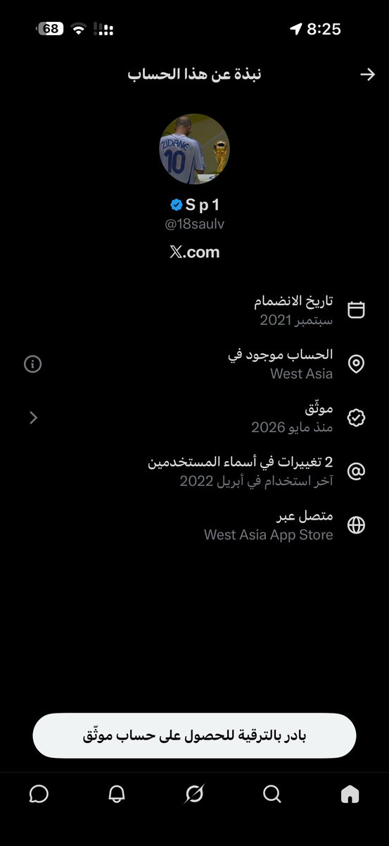 UNomii3's tweet photo. طبعاً شوفوا الي يتكلمون كلهم ابو قات 😭😭😭😭 https://t.co/dBQ4mIQilV