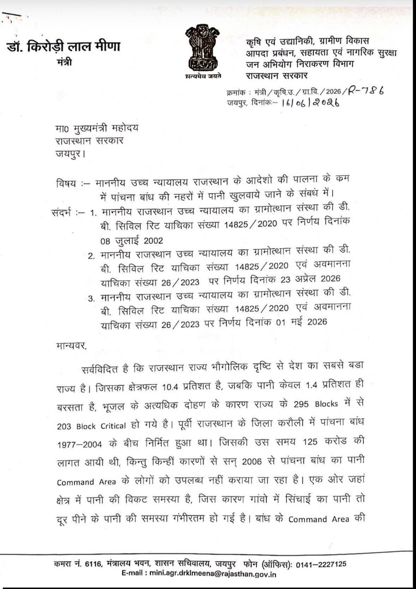 RoopSin38769190's tweet photo. @AmitShah https://t.co/d3WdNpDcdi