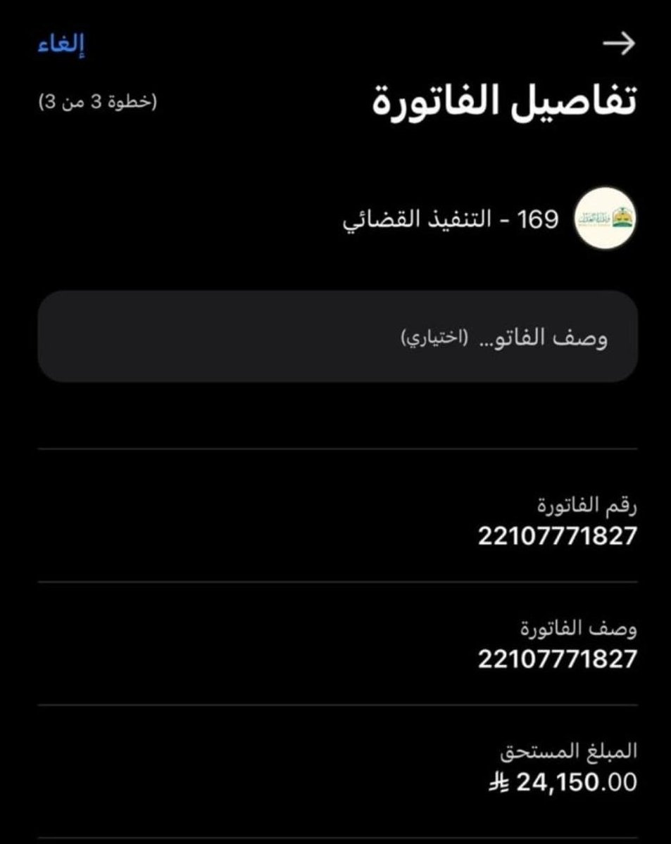 sssa521's tweet photo. @ForAFA28 اللهم اجعل الخير يتدفق على يديه واكتب له الأجر والثواب في كل عمل صالح #عبدالعزيز_بن_فهد https://t.co/XRyQSn4jzl