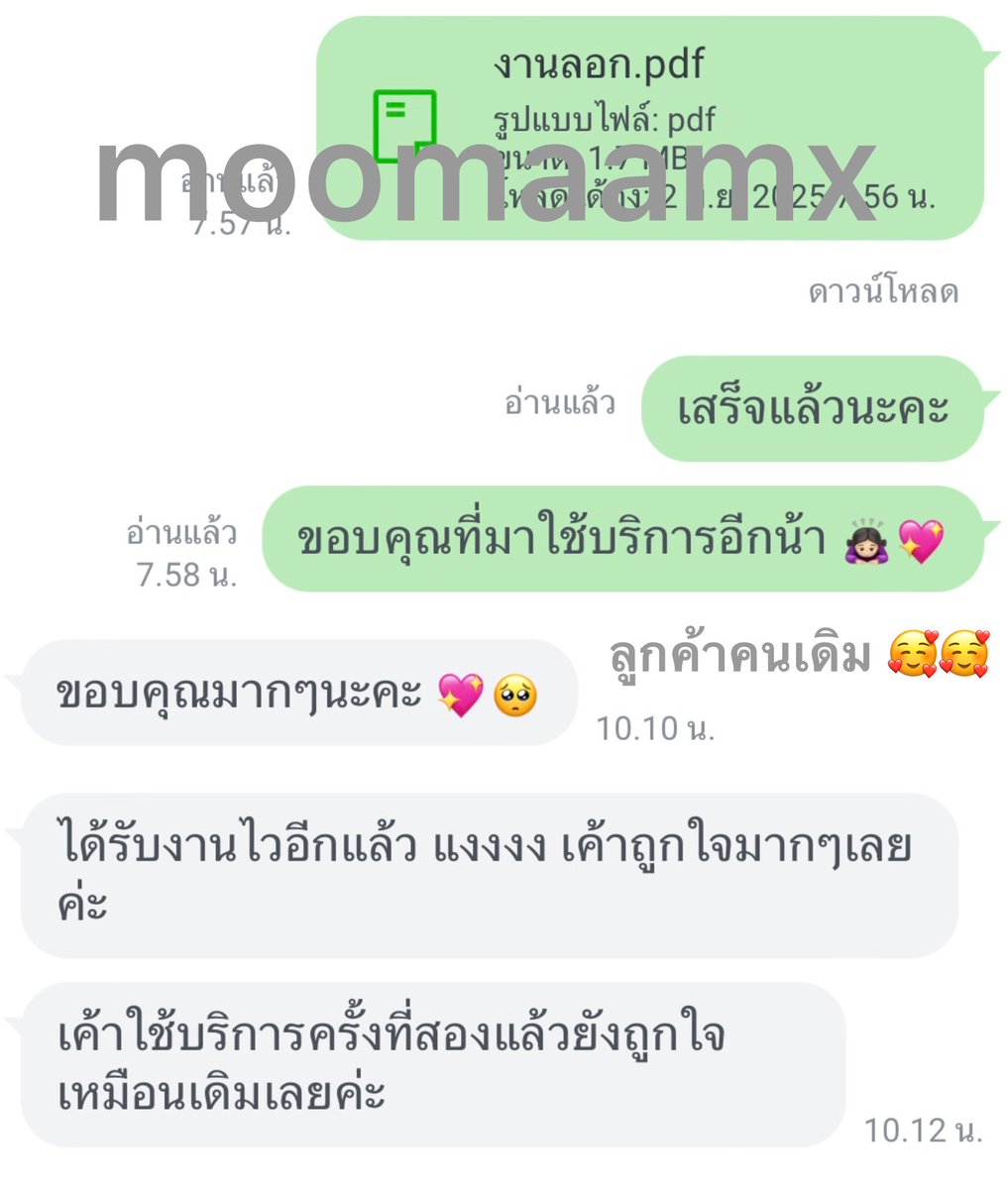 moomaamx's tweet photo. 🍒 คิวว่างนะคะ ทักไลน์ไวกว่า

- จดงาน งานเร่ง งานลอก
- ทำสไลด์ (pwp,canva)
- infographic poster mindmap
- รายงาน โครงงาน
- งานเขียนลงสมุด กระดาษรายงาน
- คณิต แคล 1 แคล 2
- กยศ. SET E-leaning 1-36 ชม.
- อื่น ๆ สามารถส่งรายระเอียดมาได้เลยค่ะ 
 #รับทำการบ้าน #รับทำการบ้านมหาลัย https://t.co/QfWXlziZOe