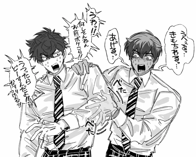 この兄弟あんまベタベタしない、さっぱりしてそうな。そう考えると一之瀬兄弟はかなり仲がいいのである。 