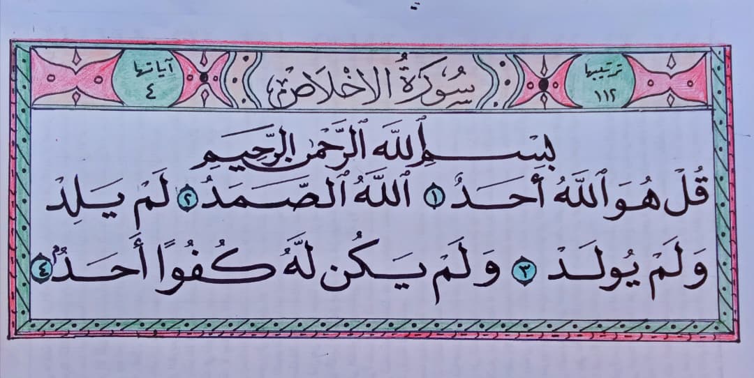 الفنانة أنامل tweet media