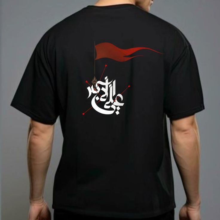 TohidShia's tweet photo. امام حسین علیه السلام با مشکی پوشیدن من به یاد نمونده که با رنگی پوشیدن تو از یاد بره! https://t.co/1Sch7RixzG