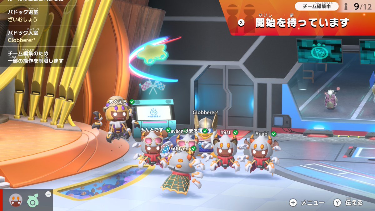 shakemaru68's tweet photo. 超短い時間でしたがありがとうございました！
600yenさんが回線復活だやったー！ってことで遊びに行こうって思ってたのにすごく遅くなってしまった😵‍💫
タランザがいっぱいで可愛かった♡ https://t.co/DBLRQTAht0
