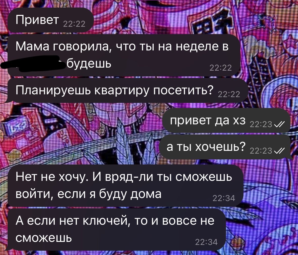 ИМ tweet media