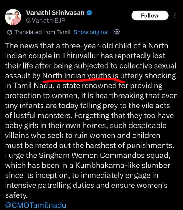 VenSubras's tweet photo. @AadiAchint @annamalai_k She is the BJP Mahila Morcha National President. https://t.co/qjRA13lP1l
