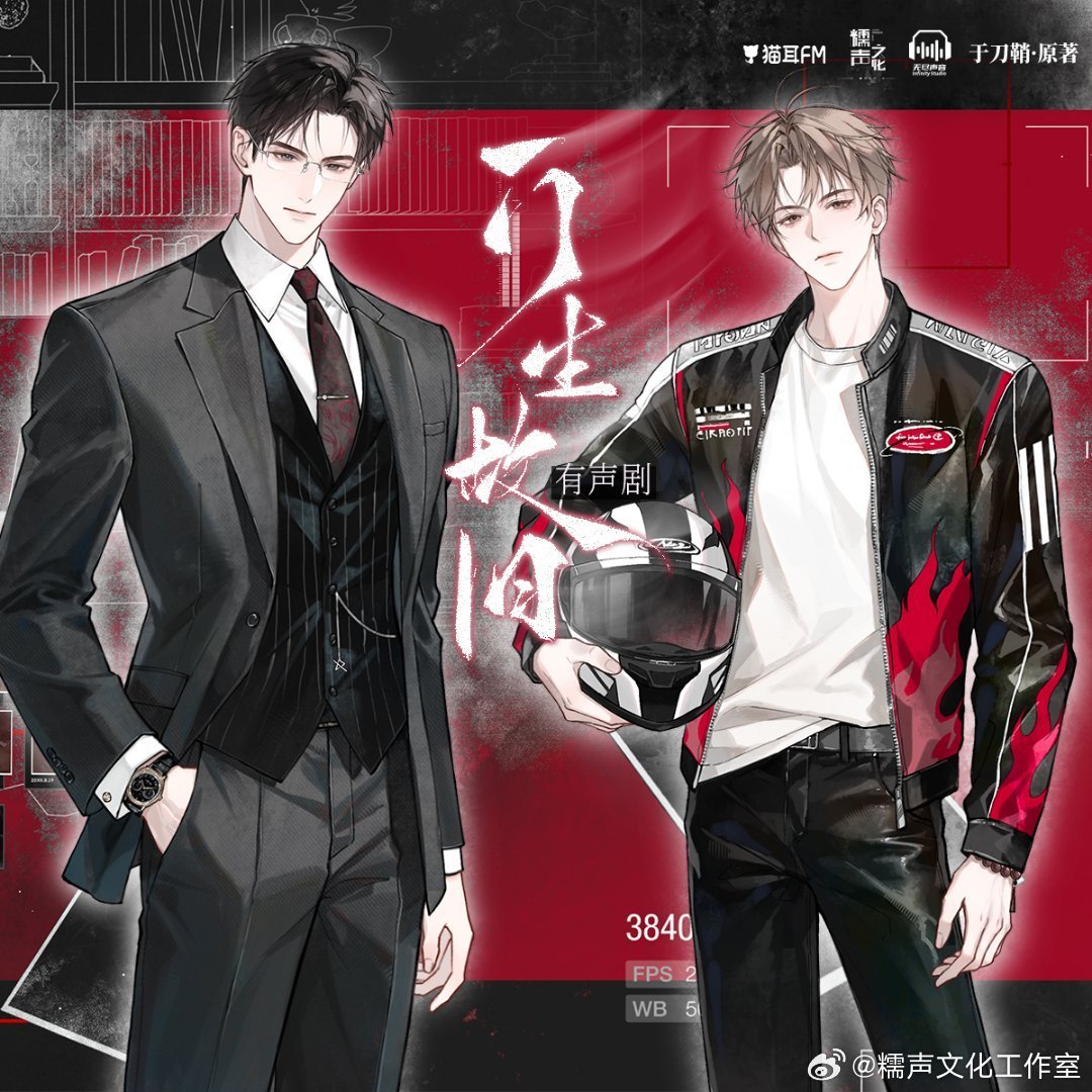 yanwooshi's tweet photo. 门生故旧 by 于刀鞘

• professor gong (34) x university student shou (20)
• 14 YEARS AGE GAP
• the gong is a STALKER 🤫 
• shounya mikir klo dia berhasil naklukin gongnya tapi dia gatau klo gongnya jauh lebih bahaya dari yg dia kira 💀
• same author as Vodka and Mandheling 🔥 https://t.co/b9mOuzDHkJ