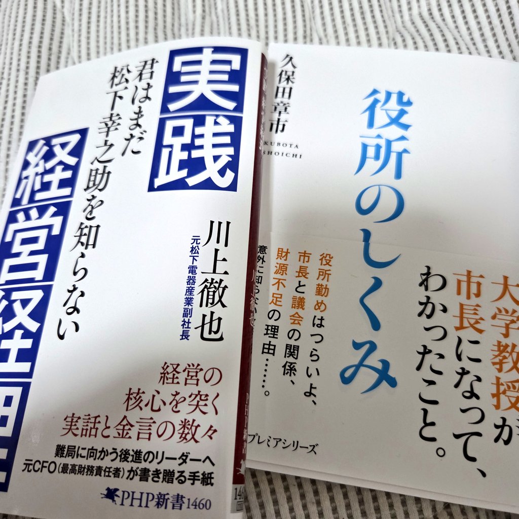 ivorytower_sofa's tweet photo. 次読むため買ってるやつ（立ち読みして面白そうだったやつ） https://t.co/WqoXSo4xJt