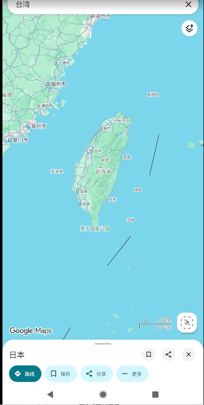 ibackle8964's tweet photo. @Norrskenste 找到了，在我这里手机版还是可以看到台湾被谷歌地图标注为“台湾省” https://t.co/d8ZKwbC9x2