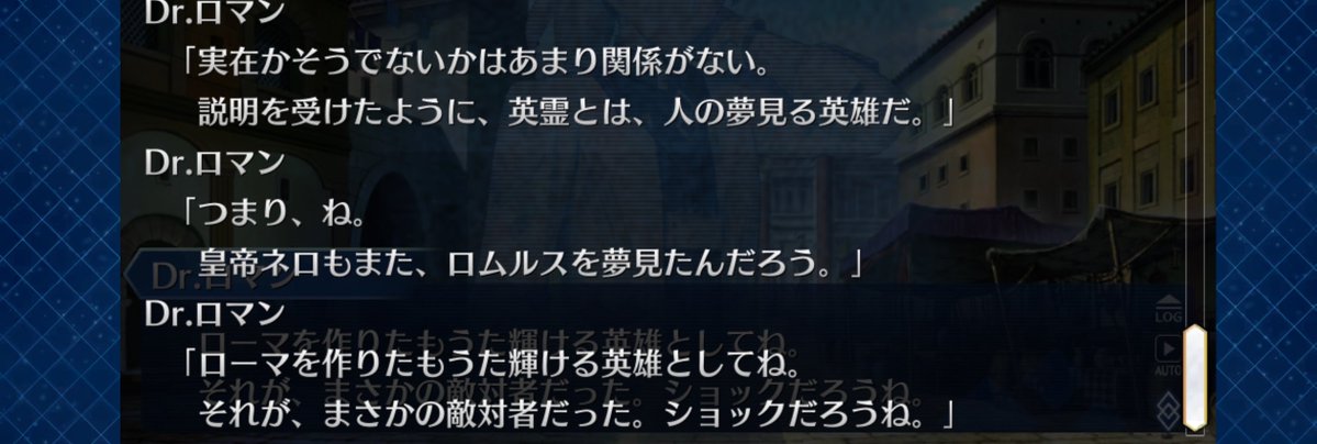 amaaaa1127's tweet photo. うわ…それはショックすぎるよなネロ…
夢見た英霊が敵って… https://t.co/CxBCbDufQz