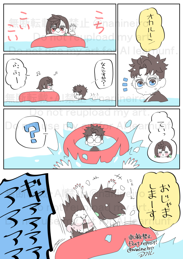落書きオカモモ

先生からの水着👓🍑の破壊力よ 