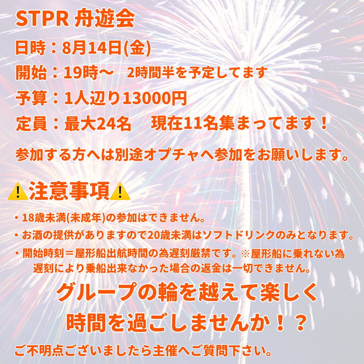 Sumi❁⃘*. (@sumi_09080525) / Posts / X