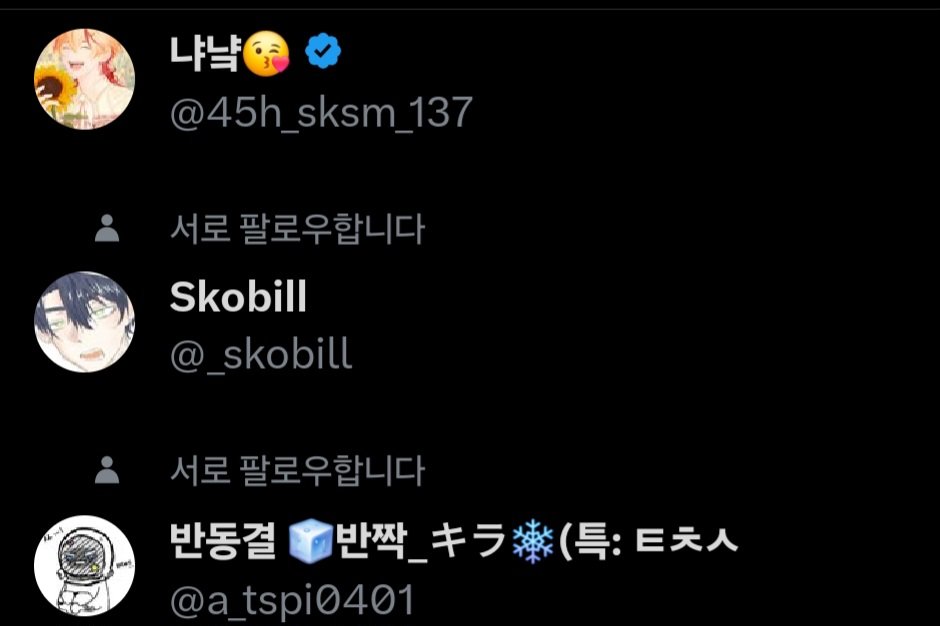 이로 tweet media