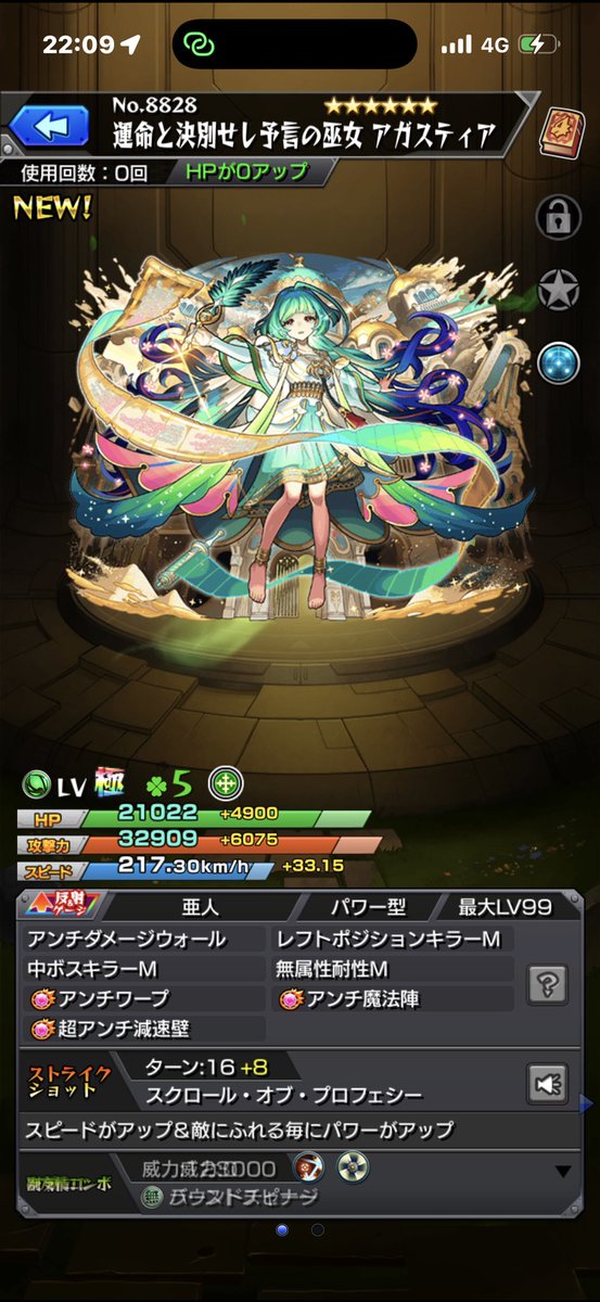 reiamweb's tweet photo. はいじくんありがとう　神ゲーじゃねえか https://t.co/lWA3hvhppV