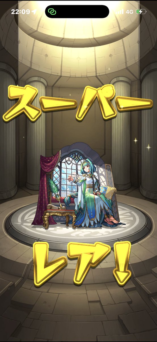 reiamweb's tweet photo. はいじくんありがとう　神ゲーじゃねえか https://t.co/lWA3hvhppV