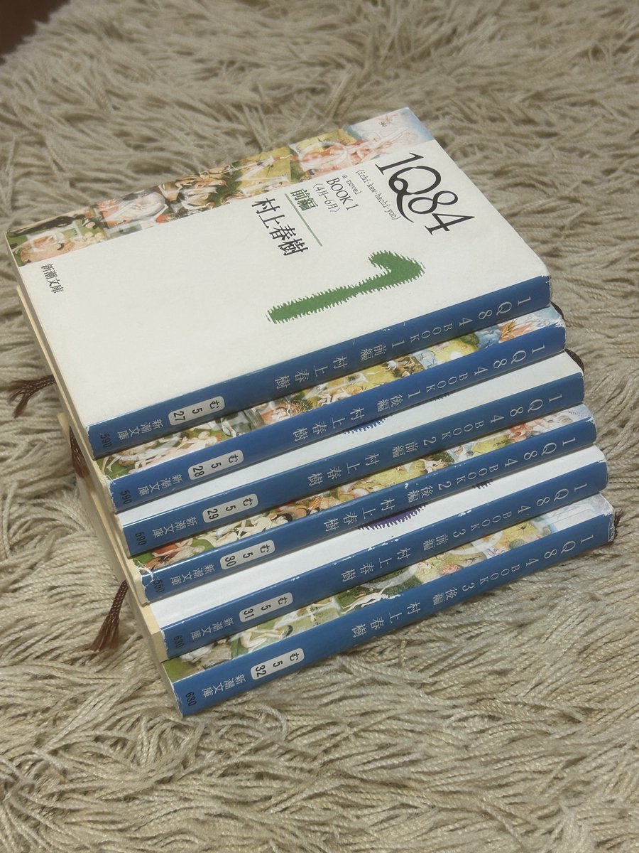 bellnoir's tweet photo. 先週末に #1Q84 を読み終わる。例によって友人からの貸与なのだが大変面白かった！時系列に刊行順で読み進めている #村上春樹 作品の中で一番かもしれない！面白さのあまり文庫版6冊も2週間弱しかかからなかったとです！しかしこれは映像化は難しいだろうと思ったら、やはり未だにされていないとです。 https://t.co/tMFCX6rxgP