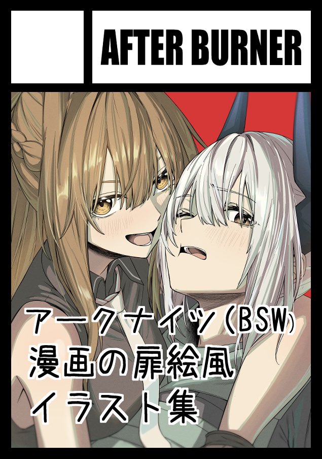 こんな感じの絵の本になる予定