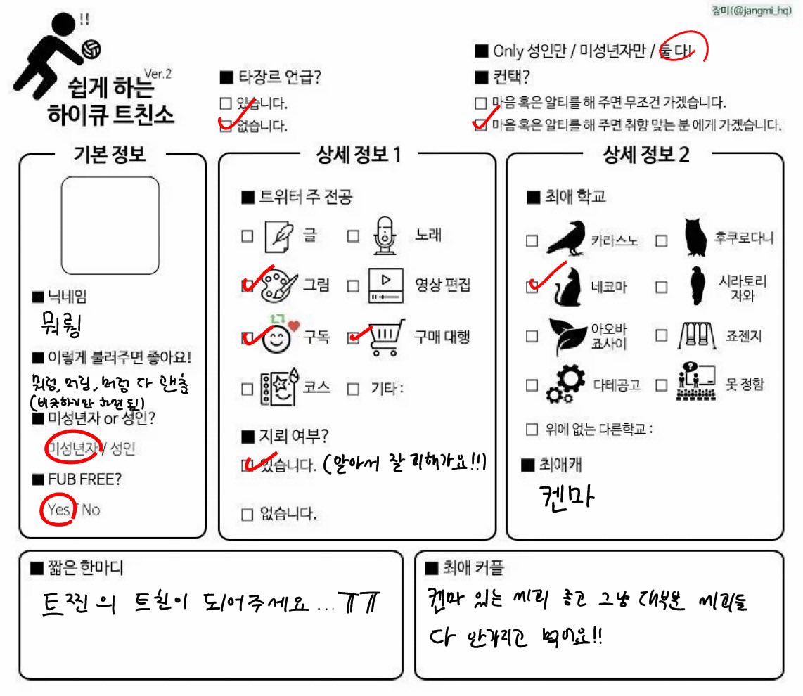 반❄️뭐뤙 tweet media