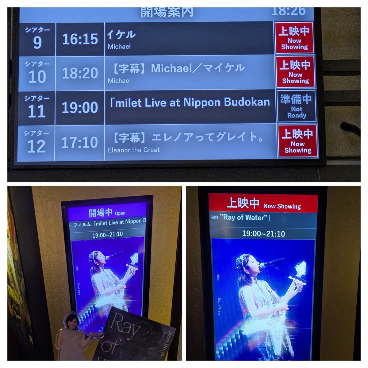 smonmnom1's tweet photo. 京都で🥰
おかげで1つもフラゲできんかった😭笑

#milet https://t.co/SuYyQEB0N7