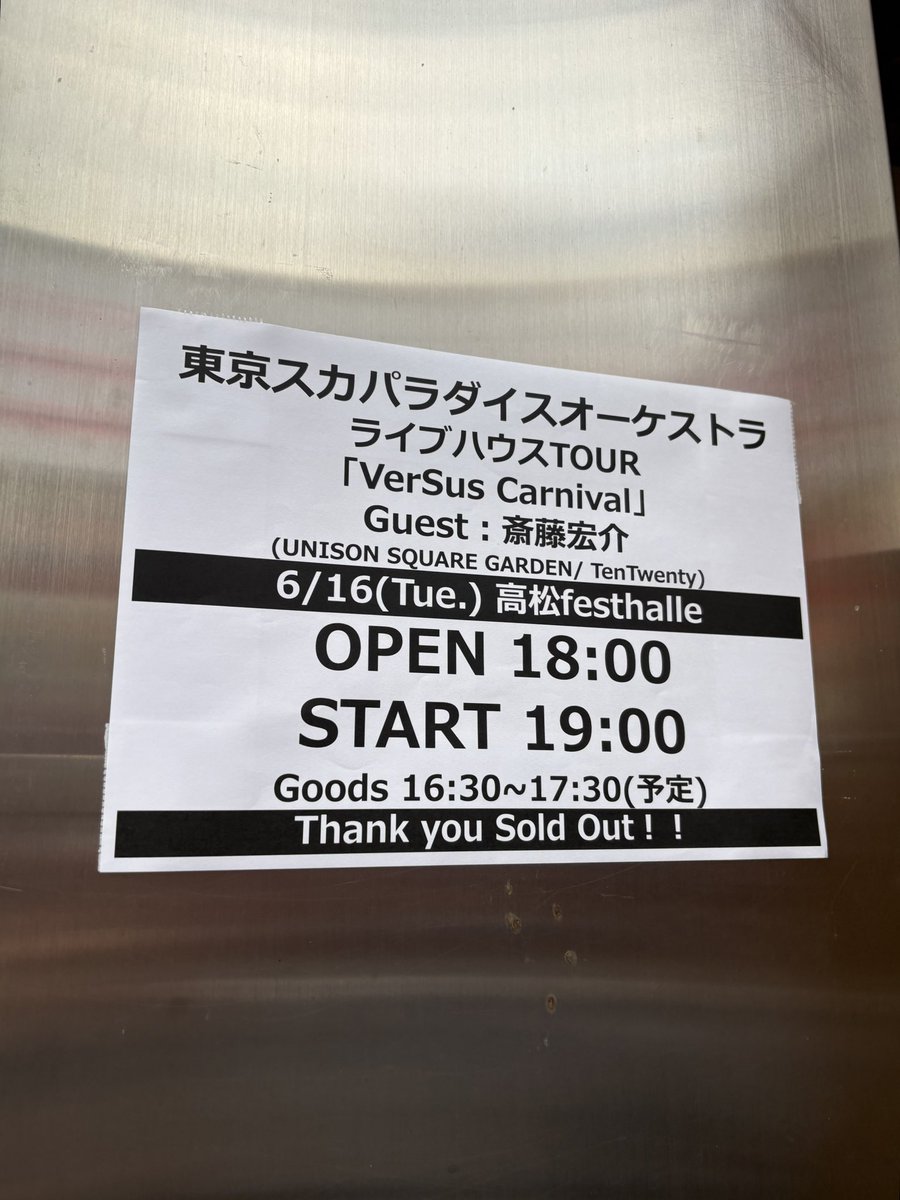 kokko_0301's tweet photo. 目も耳も幸せ
すごく悩んだけど来てよかった https://t.co/RCkrZHzO7a