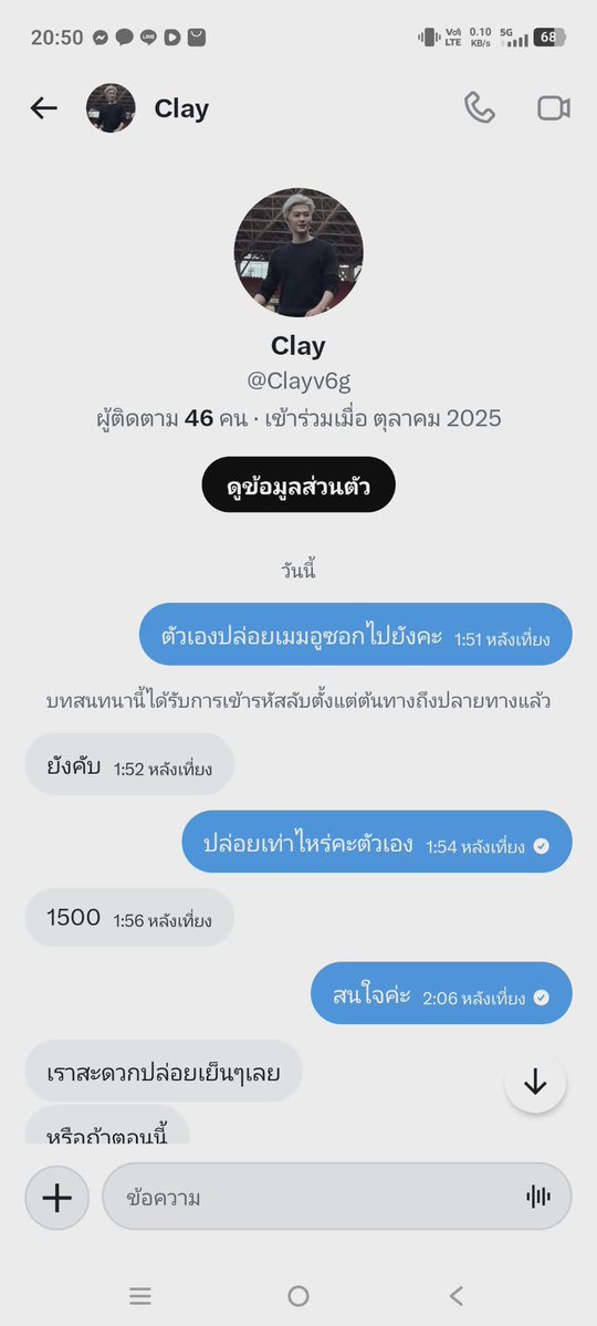 peerjems64's tweet photo. แอคนี้โกงนะทุกคน เราเสียค่าโง่ไปแล้ว ไม่มีใครที่เป็นทงทงมีเมมเบอร์ชิปและไม่ไม่อยากไปหาอูซอกหรอกค่ะไม่มีทาง ไม่มีใครปล่อยต่อแน่นอนนอกจากมิจ ทุกคนต่อให้ไม่มีก็รอรอบทั่วไปเถอะค่ะเดี๋ยวโดนเหมือนเรา 

#BYEONWOOSEOK 
#BYEONWOOSEOK_TOUR_in_BANGKOK
#ตลาดนัดบยอนอูซอก #ตลาดนัดอูเชทง https://t.co/VrpFdGUZkD
