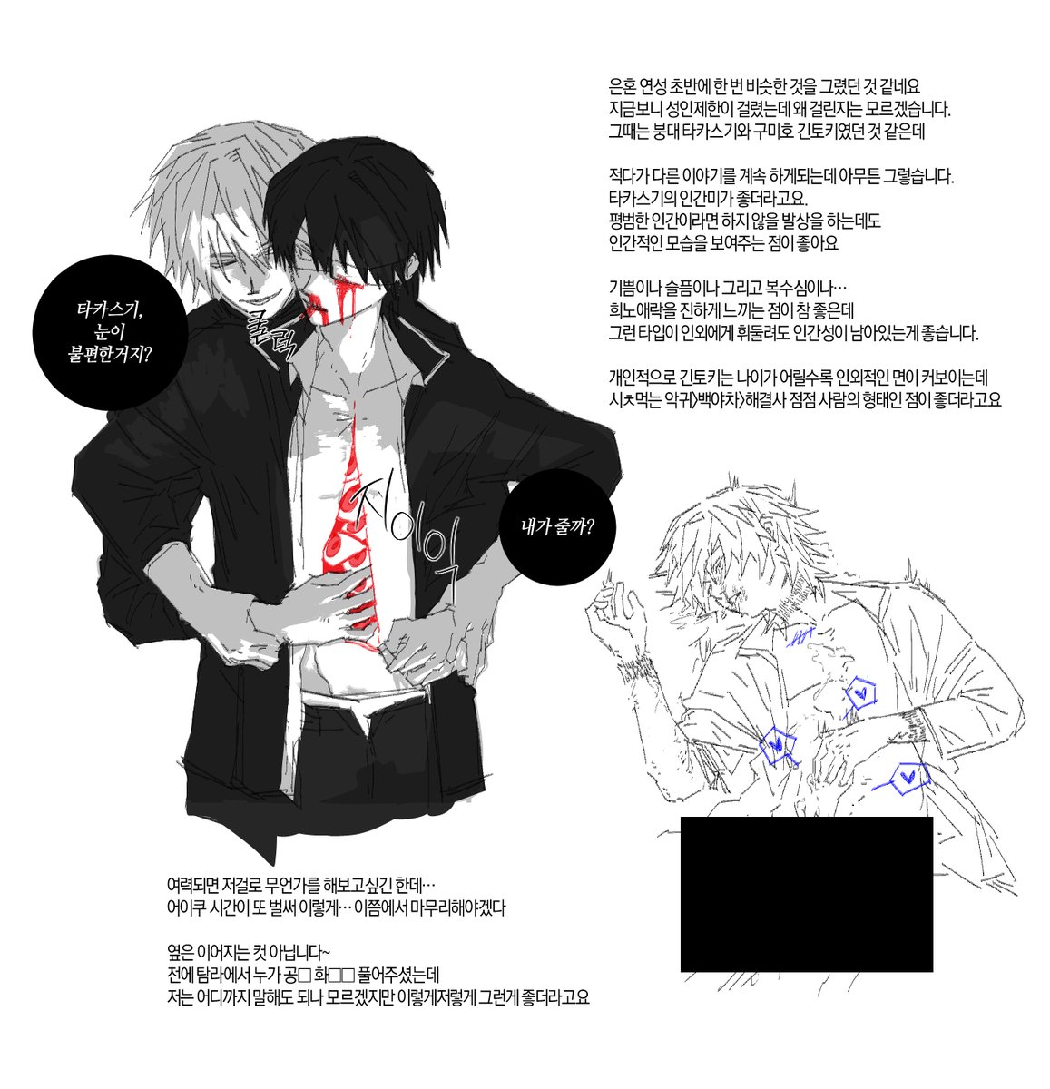 Nunmul3_stop tweet picture