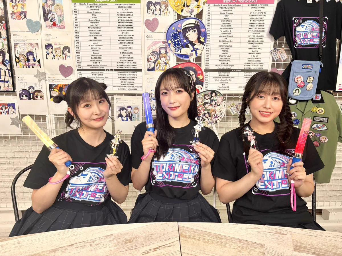 ラブライブ！虹ヶ咲学園スクールアイドル同好会』【公式】 on X