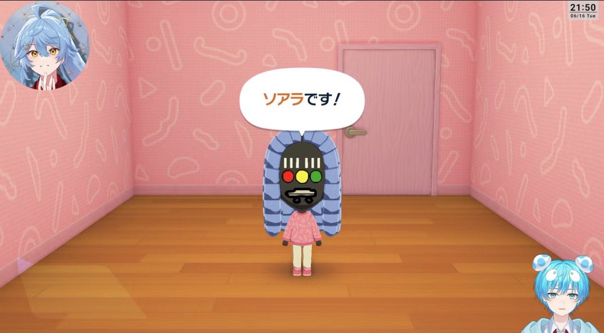 そあら【とぅるりぷ】 tweet media