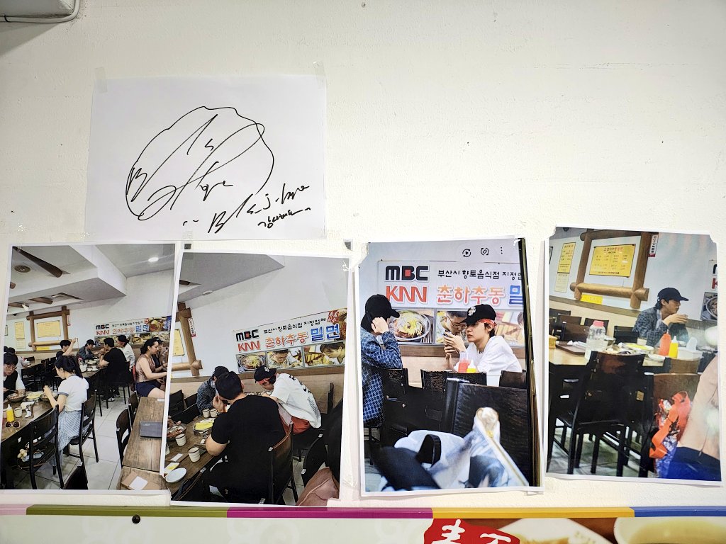 jung819a's tweet photo. 부산 밀면집 뭐세요? 사진도 도촬한거 올려 홍보하더니 찾아가는 외랑둥이들에게 싸인 카피해서 주나본데
그렇게 싸인 카피하면 안되는거 아닌가
여긴 가지 말아야겠다 https://t.co/xLraDiC8oP