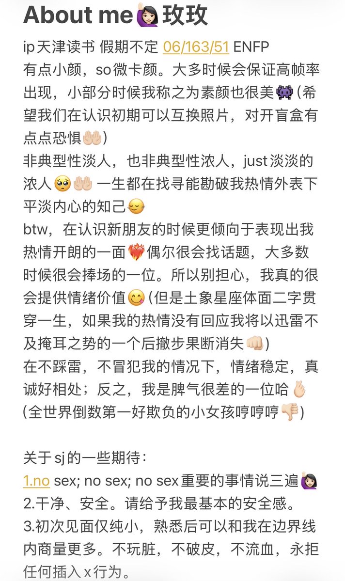 Lulamoon_'s tweet photo. 自介堂堂来袭🥺🤲🏻#小圈 #纯sj #自我介绍 #紧张紧张好紧张 https://t.co/rDsJt8miF2