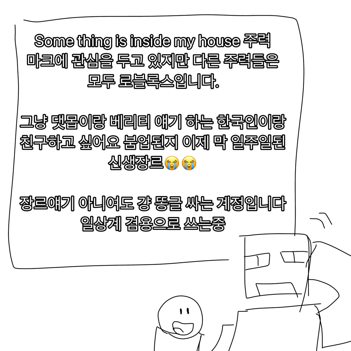 정크크 tweet media