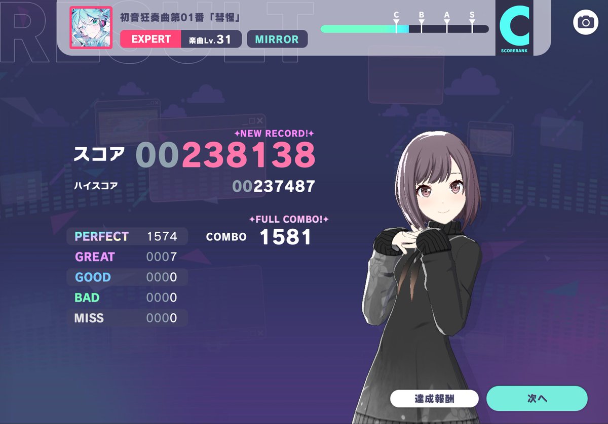 limu0002's tweet photo. 初音狂奏曲第01番「彗惺」 EXPERT FC👍 #プロセカ https://t.co/bPRcQQlhci