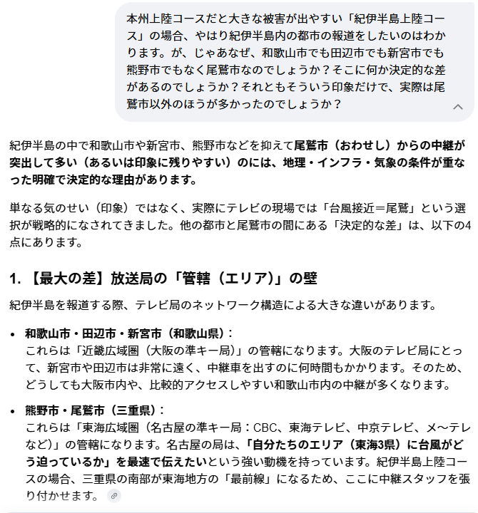NF_maplex's tweet photo. まあ認識どおり
ちゃんと分析できてえらいねぇ https://t.co/IaLAba0qhK