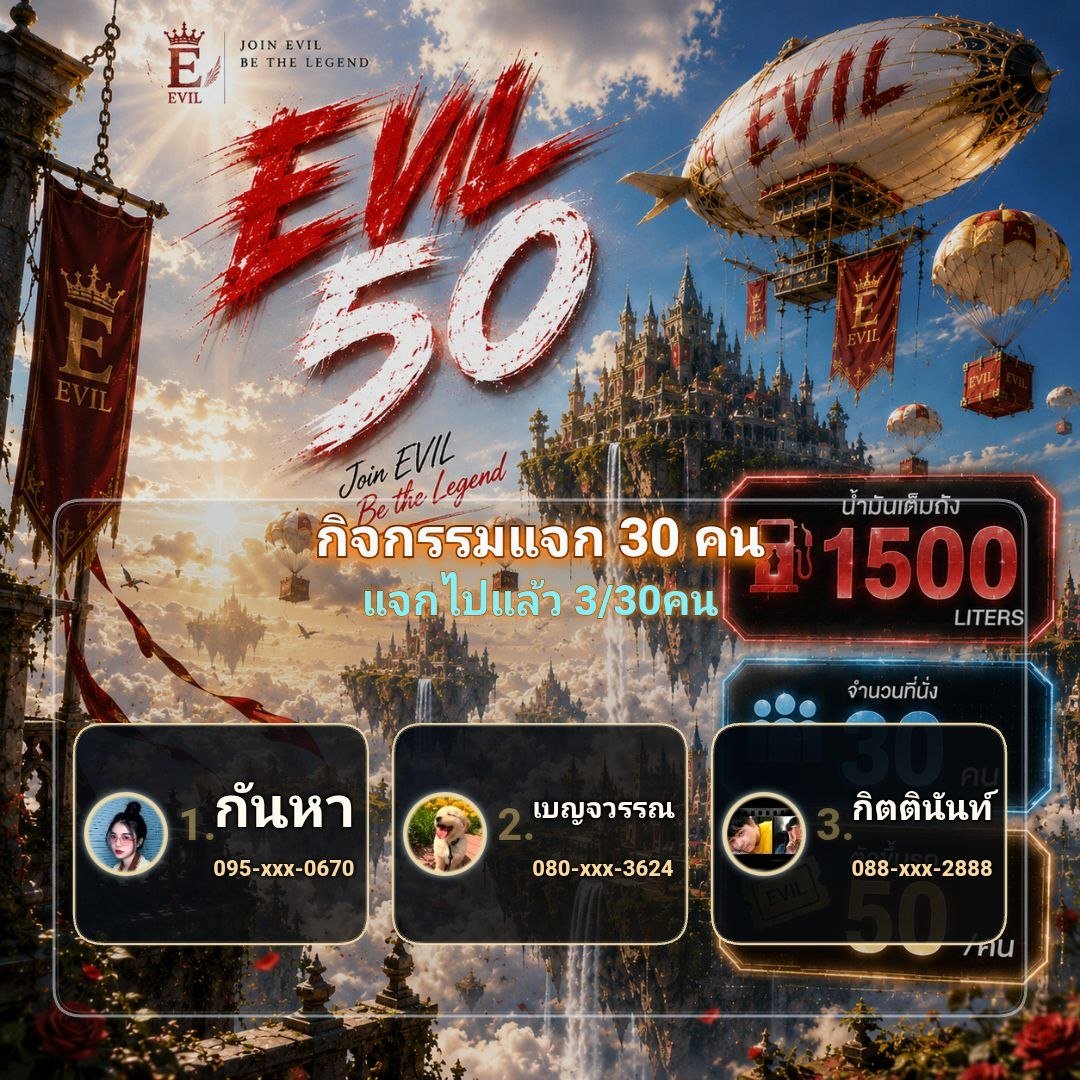 D-Evil Free'X tweet media