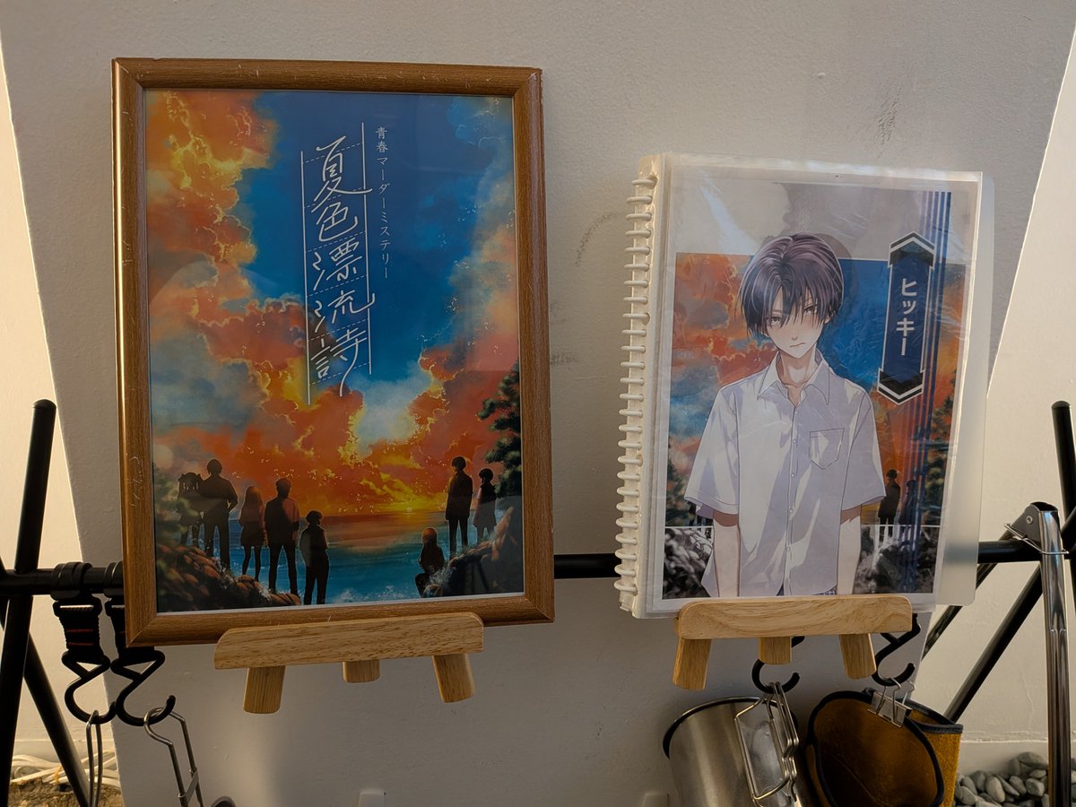 keyfox_nano's tweet photo. 「夏色漂流詩」6/14

ヒッキーで物語を紡ぎました。
言葉にできないくらいの何かがドッと押し寄せてきました。本当に忘れられない時間でした…

GMのさくら様、同卓の皆様、本当にありがとうございました！！！
#漂流詩
#探偵キャンプ https://t.co/sg8oYmSO2Z