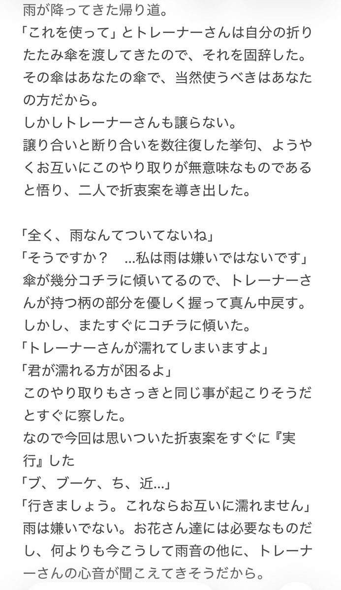 趣味 12345 趣味 (@syumi12345) / Posts / X