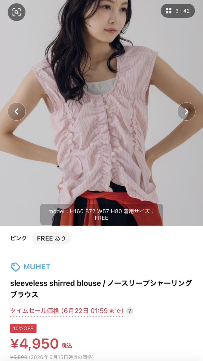 muhet_desu's tweet photo. 中にｷｬﾐ合わせるとより可愛いﾄｯﾌﾟｽ🙈

#ZOZOTOWN https://t.co/4WXfnQLXlf