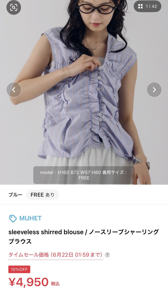 muhet_desu's tweet photo. 中にｷｬﾐ合わせるとより可愛いﾄｯﾌﾟｽ🙈

#ZOZOTOWN https://t.co/4WXfnQLXlf