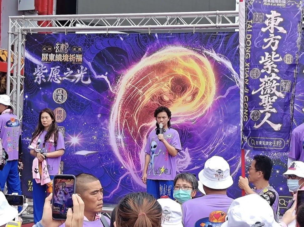 balababada's tweet photo. 那個紫愿之光是簡體字的ㄩㄢ、呢

還是就是在暗罵這群人鄉愿呢？

什麼可怕的邪教

都感覺零日攻擊近了🤢 https://t.co/XGtB6Ja0KD