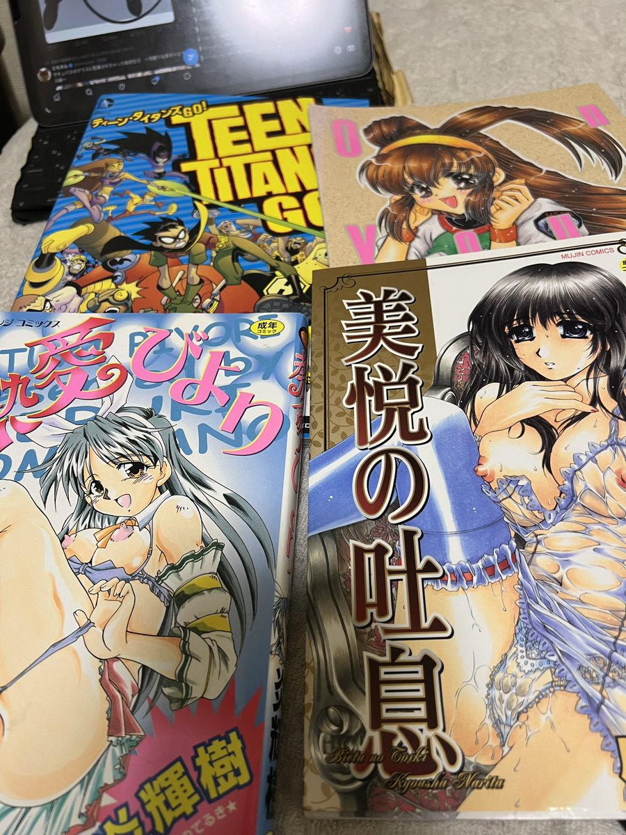 eyeballbee's tweet photo. 本棚整理してたら色々出てきた
ヾ(:3ﾉｼヾ)ﾉｼ https://t.co/paIDrOSF3b