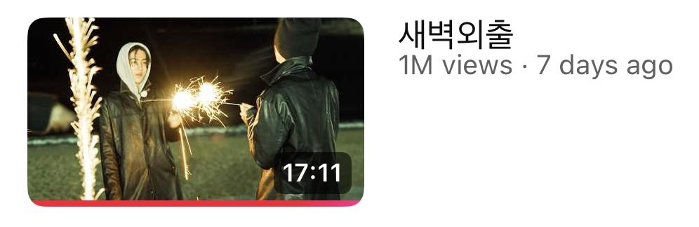 mrtinzip's tweet photo. these 3 videos cortis uploaded are literally just normal teenager activities, the kind of things you’d plan with your friends for fun https://t.co/00t7EwSye5